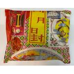 Ancestor Package -  祖先配套