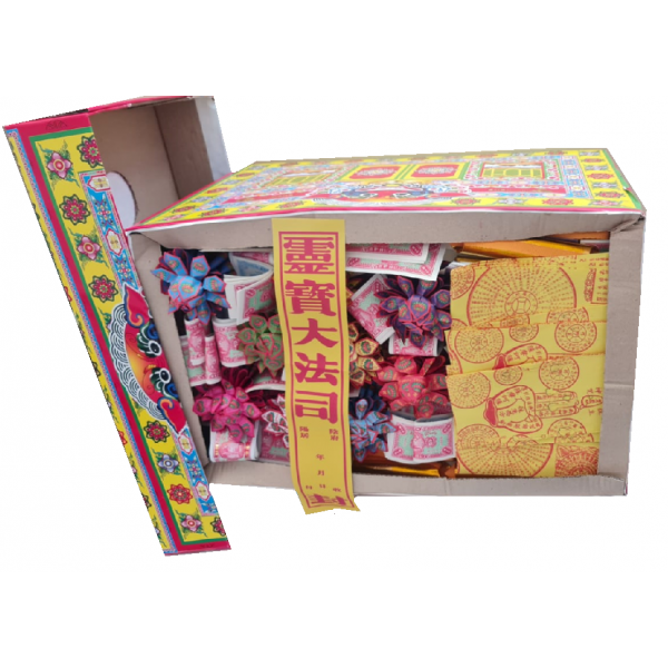 Ancestor Package -  祖先配套