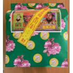 Ancestor Package -  祖先配套