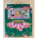 Ancestor Package -  祖先配套