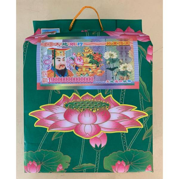 Ancestor Package -  祖先配套