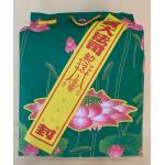 Ancestor Package -  祖先配套