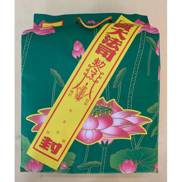 Ancestor Package -  祖先配套