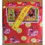 Ancestor Package -  祖先配套