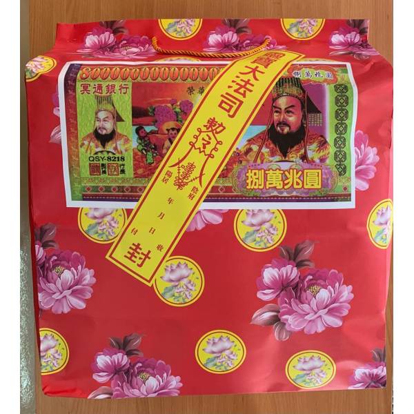 Ancestor Package -  祖先配套