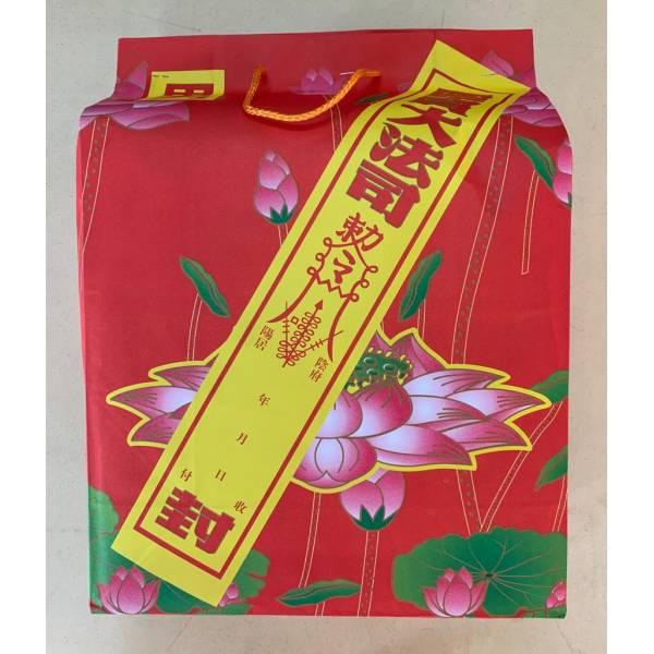 Ancestor Package -  祖先配套