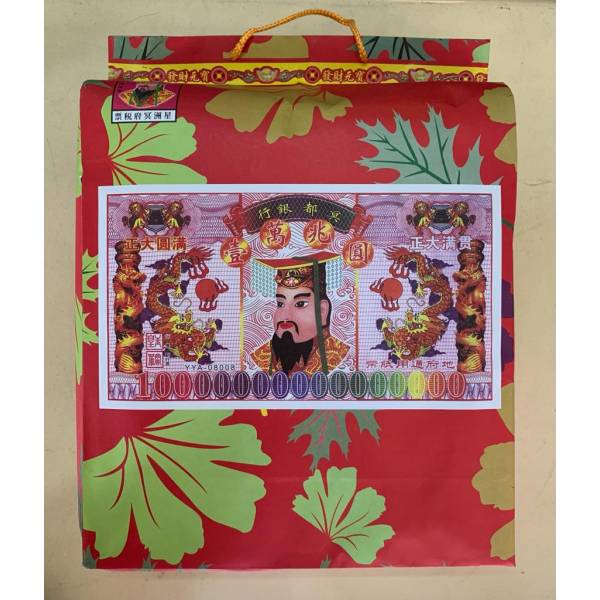 Ancestor Package -  祖先配套