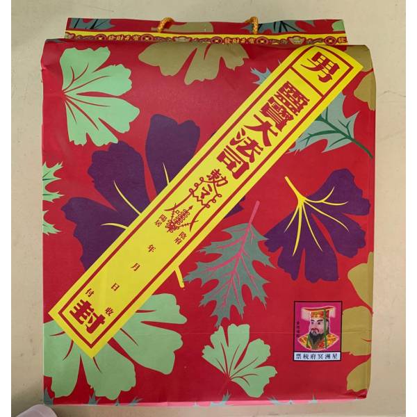 Ancestor Package -  祖先配套