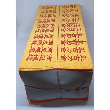Nam Seng Chan Ancestor Paper - Gold/Silver - 南成棧 制造 古力金/银 (10千)