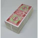Hell Bank Note Currency - 冥间纸币