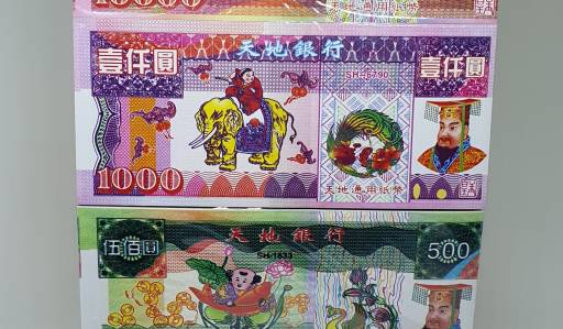 Hell Bank Note Currency - 国际冥币套装