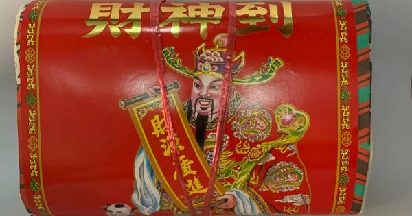 Nam Seng Chan Crafted God of Fortune Prayer Set - 南成棧拜财神爷配套