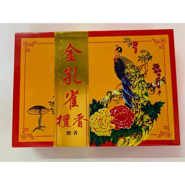 Incense - 香类