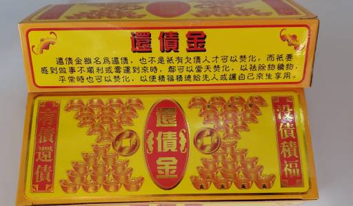 Joss-Paper-TBA-03-512x299.jpeg