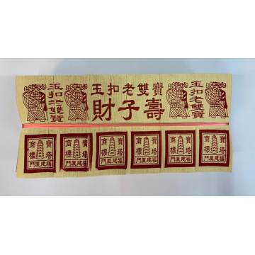 Lao Shuang Bao / Lao Shan Bao Joss Paper - Gold/Silver (老双宝金银纸) - Recycled Paper
