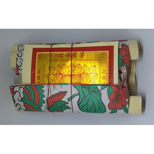 Prayer Packages - 神配套