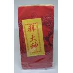 Prayer Packages - 神配套