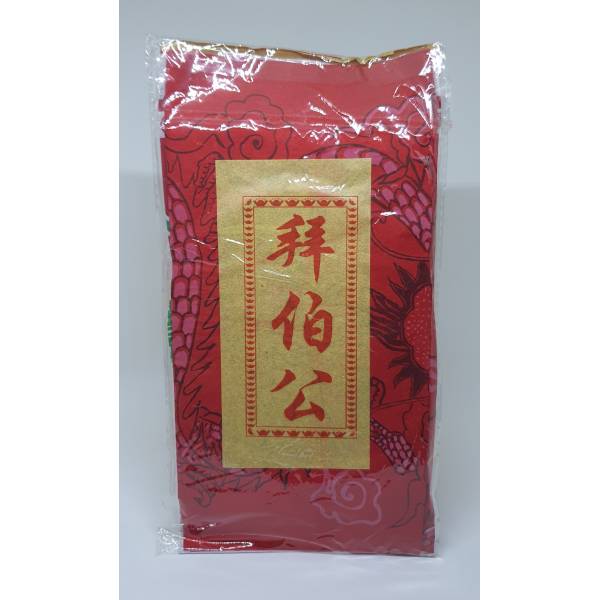Prayer Packages - 神配套