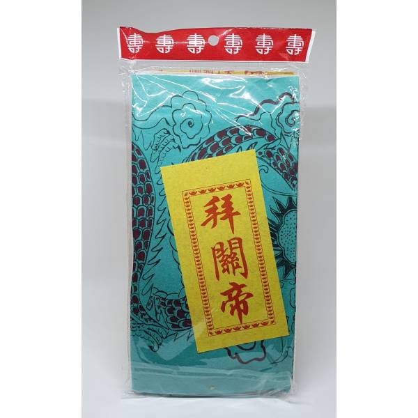 Prayer Packages - 神配套