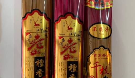 Taiwan Finest Sandalwood Joss Sticks (WHH) - 纯檀香