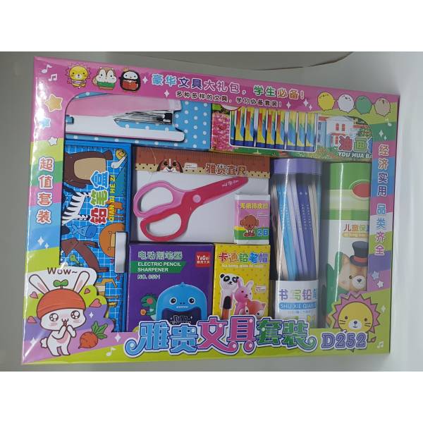 Paper Model -  纸配件