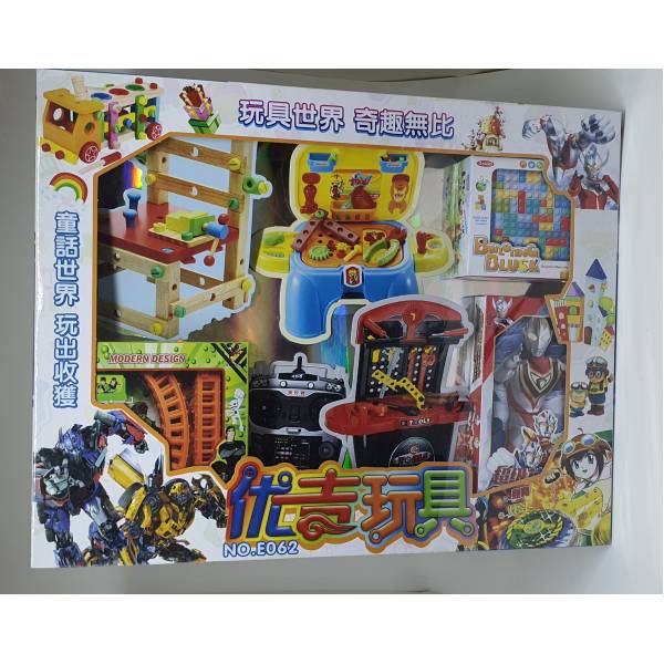 Paper Model -  纸配件