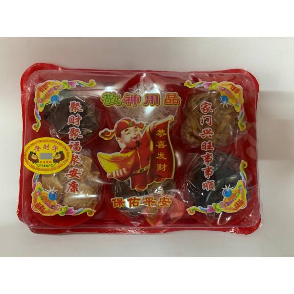 Food Offering - 食物