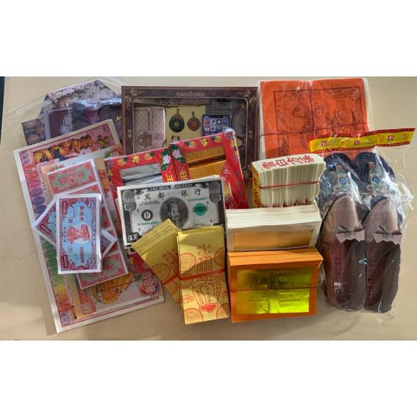 Ancestor Package -  祖先配套
