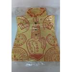 Joss Paper - 金银纸系列