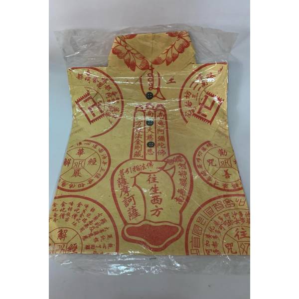 Joss Paper - 金银纸系列