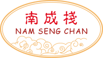 Nam Seng Chan 南成棧